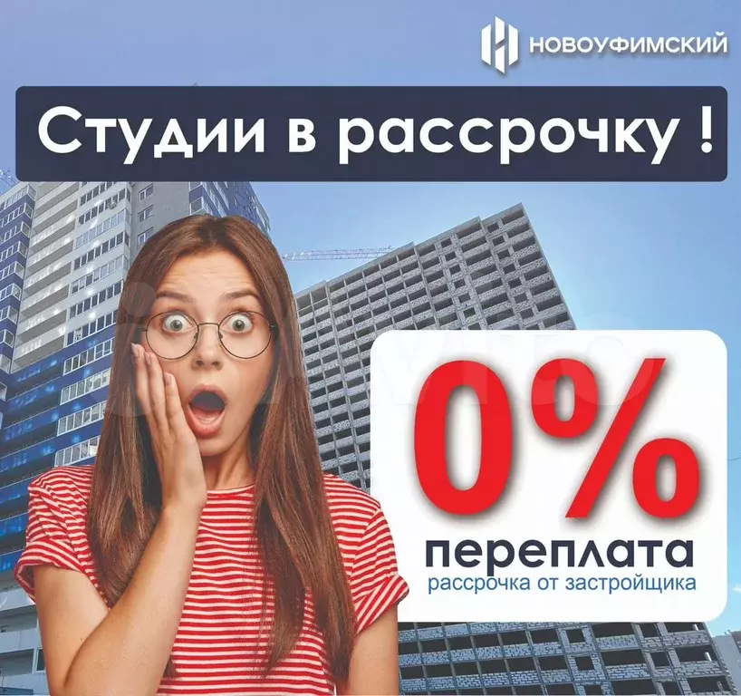 Квартира-студия, 19,7 м, 6/25 эт. - Фото 0