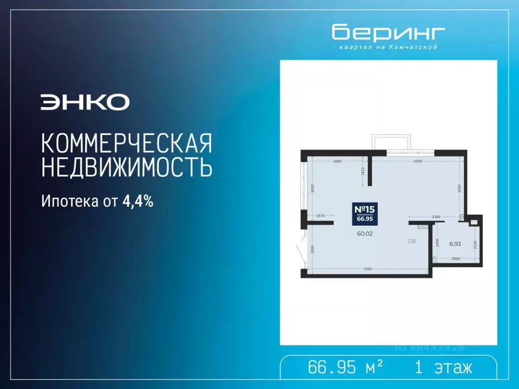 Помещение свободного назначения в Тюменская область, Тюмень Камчатская ... - Фото 2