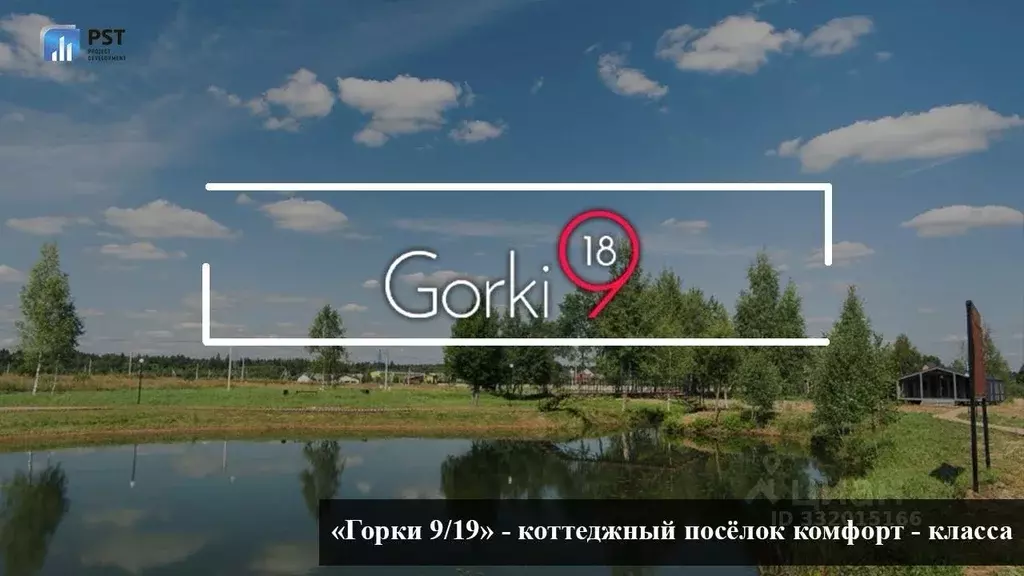 Участок в Московская область, Клин городской округ, д. Степаньково ул. ... - Фото 1