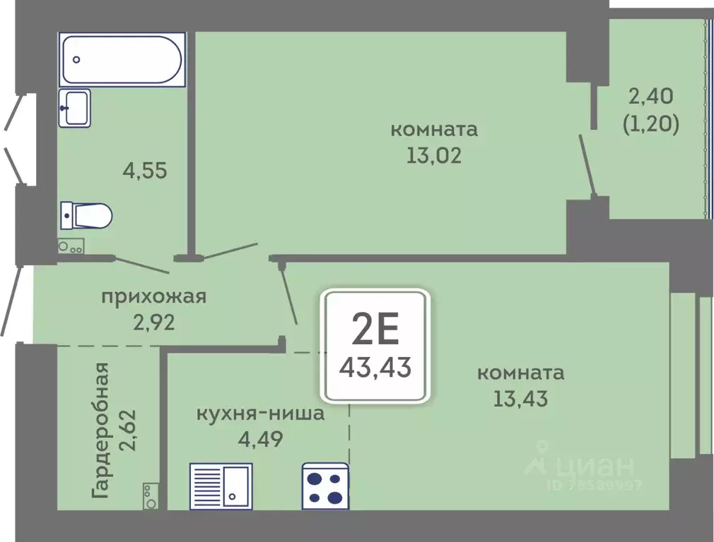 2-к кв. Пермский край, Пермь Кировоградская ул., 28 (43.43 м) - Фото 1
