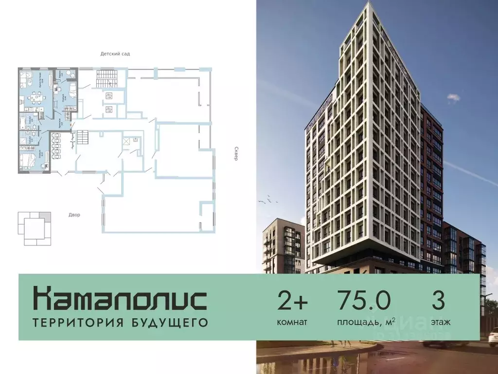 2-к кв. Пермский край, Пермь ул. Дзержинского, 31А (75.0 м) - Фото 1