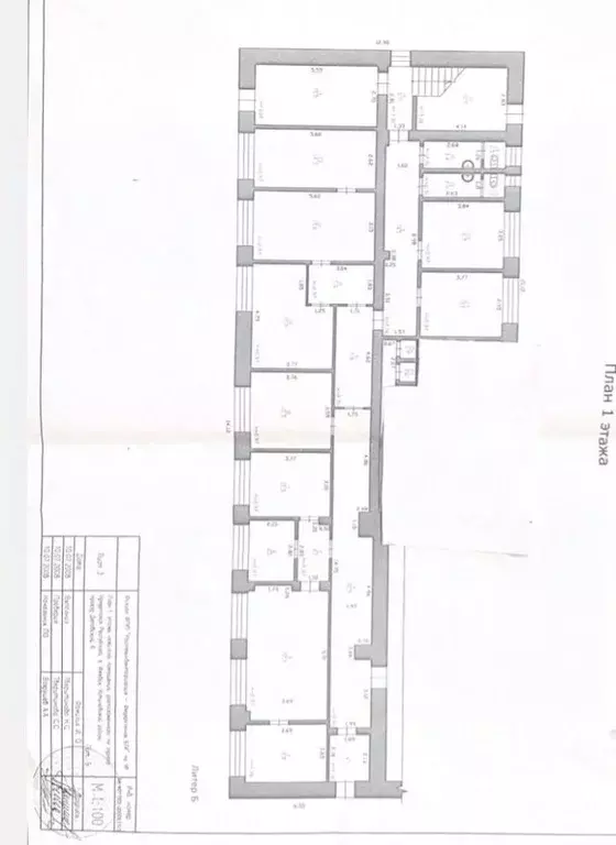 Офис в Удмуртия, Ижевск Деповский проезд, 6 (210 м) - Фото 2