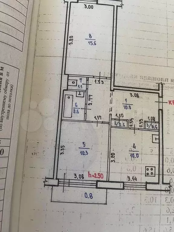 2-к. квартира, 51 м, 5/5 эт. - Фото 0
