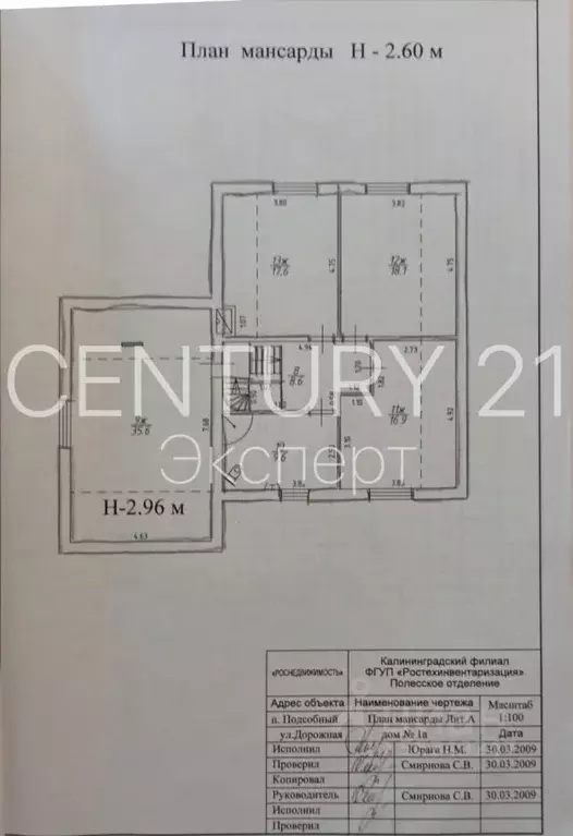 Дом в Калининградская область, Полесский муниципальный округ, пос. ... - Фото 2