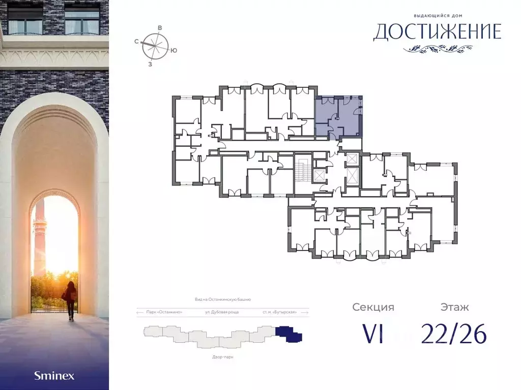 1-к кв. Москва ул. Академика Королева, 21 (36.14 м) - Фото 1