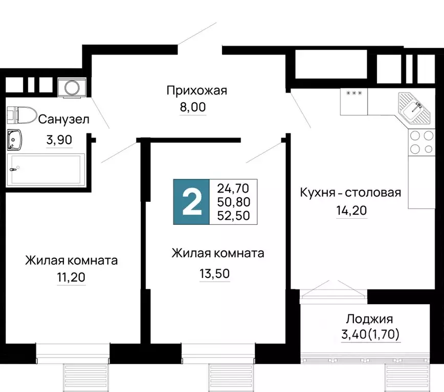 2-к кв. Адыгея, Тахтамукайский район, Яблоновский пгт  (52.5 м) - Фото 1