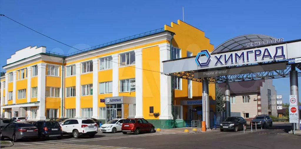Помещение свободного назначения, Технополис  Химгр - Фото 1