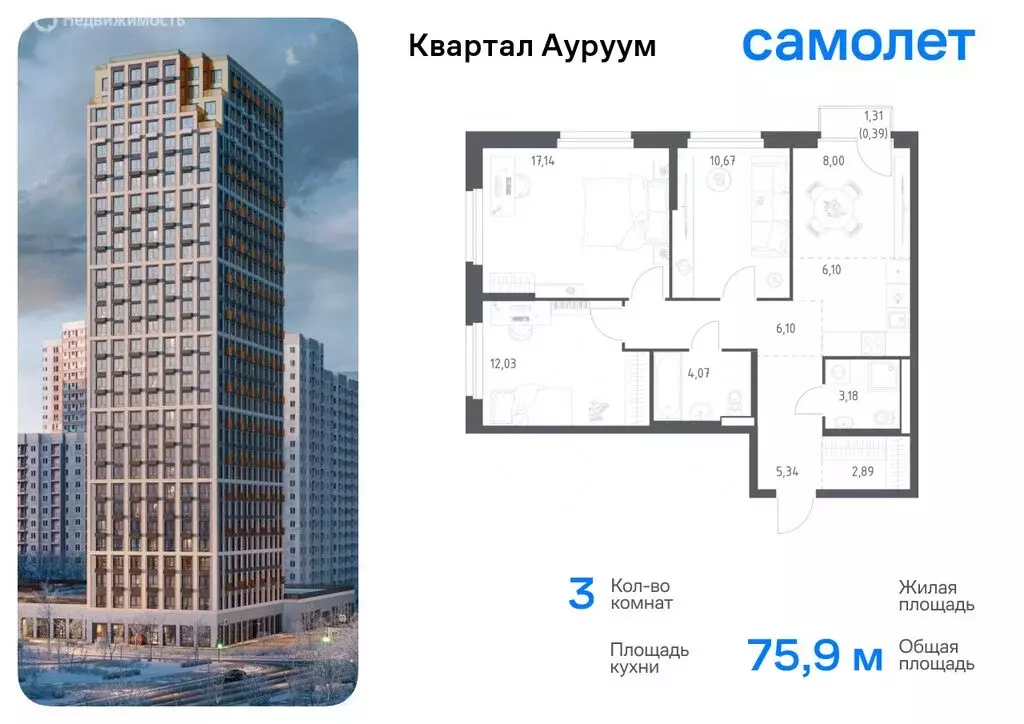 1-комнатная квартира: Екатеринбург, жилой район Пионерский (37.19 м) - Фото 0