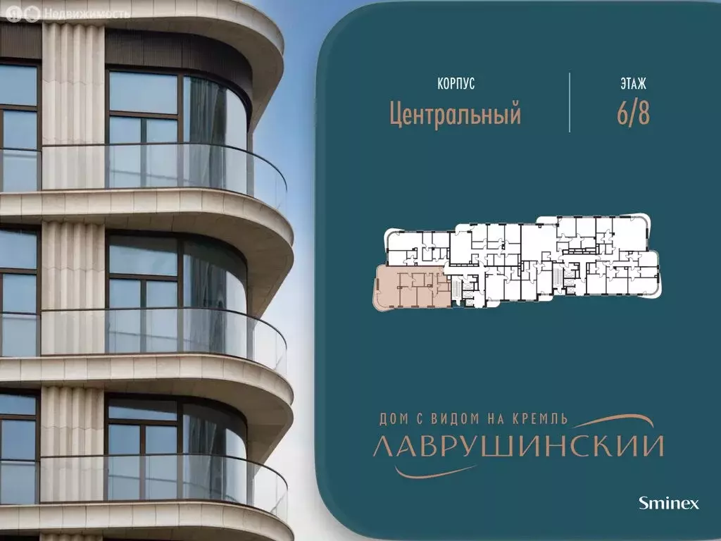 3-комнатная квартира: Москва, Большой Толмачёвский переулок, 5с1 ... - Фото 2