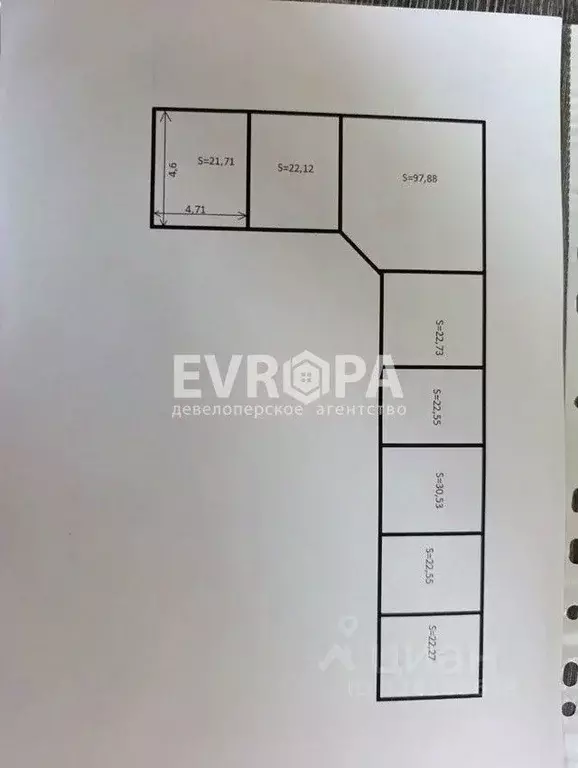Торговая площадь в Ульяновская область, Ульяновск ул. Героев Свири, 5А ... - Фото 1