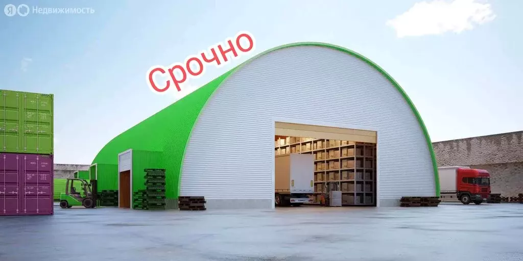 Участок в Уфа, Советский район (20 м) - Фото 1