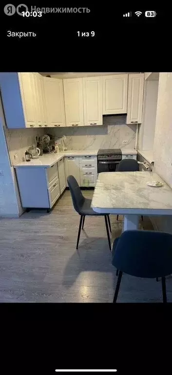 2-комнатная квартира: Улан-Удэ, улица Рылеева, 37 (43 м) - Фото 1