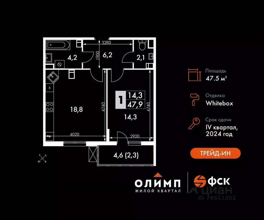 1-к кв. Калужская область, Обнинск просп. Ленина, 211 (47.5 м) - Фото 0