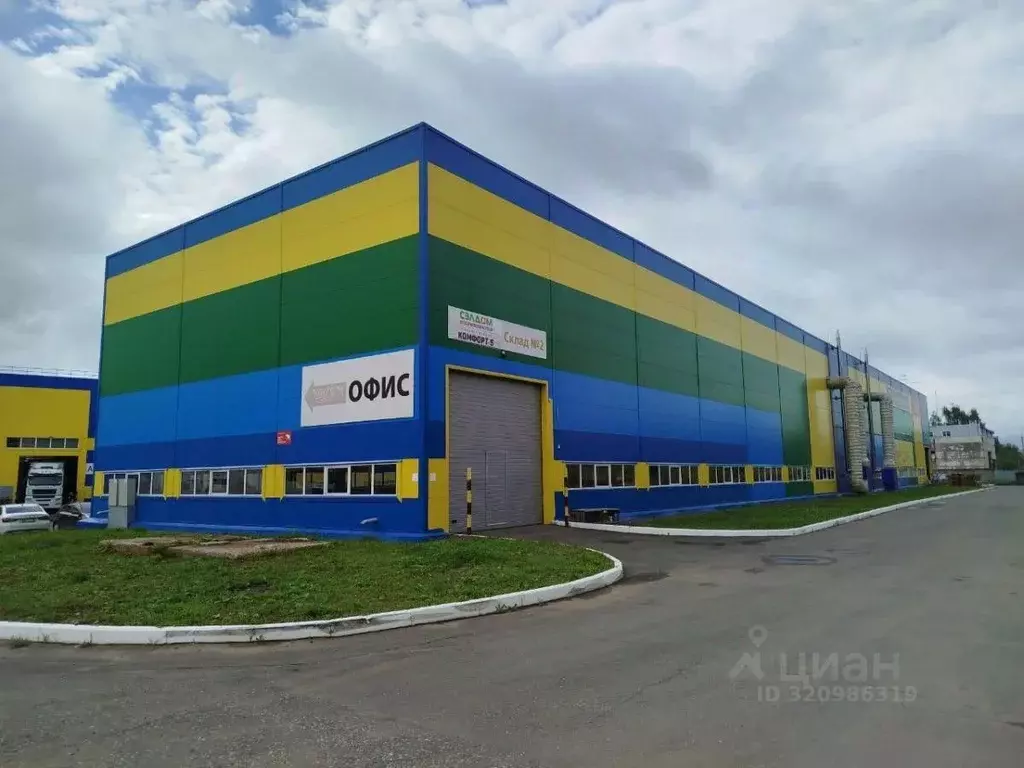 Склад в Удмуртия, Ижевск Воткинское ш., 202В (892 м) - Фото 1