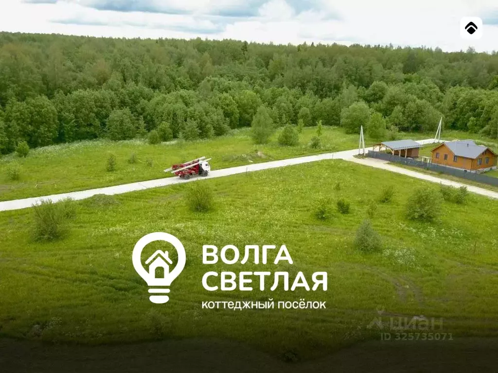 Участок в Ярославская область, Угличский муниципальный округ, Волга ... - Фото 1