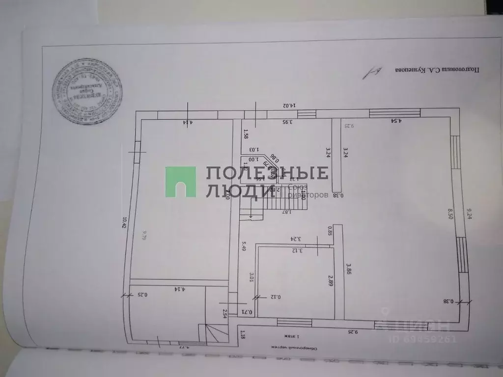 Коттедж в Кировская область, Киров городской округ, д. Канахины ул. ... - Фото 1