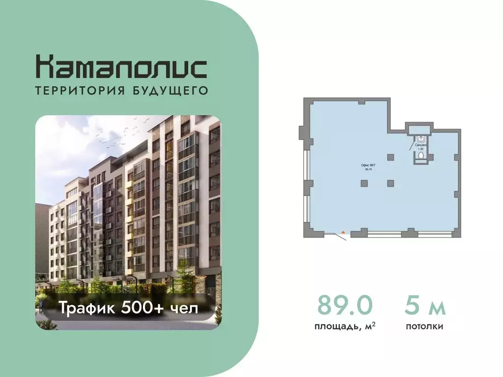 Помещение свободного назначения в Пермский край, Пермь ул. ... - Фото 1