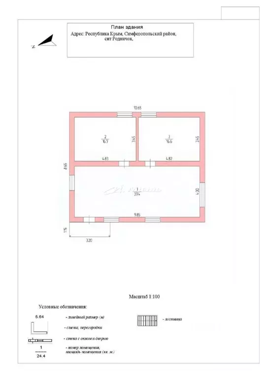Дом в Крым, Симферопольский район, Чистенское с/пос, с. Трехпрудное ... - Фото 2