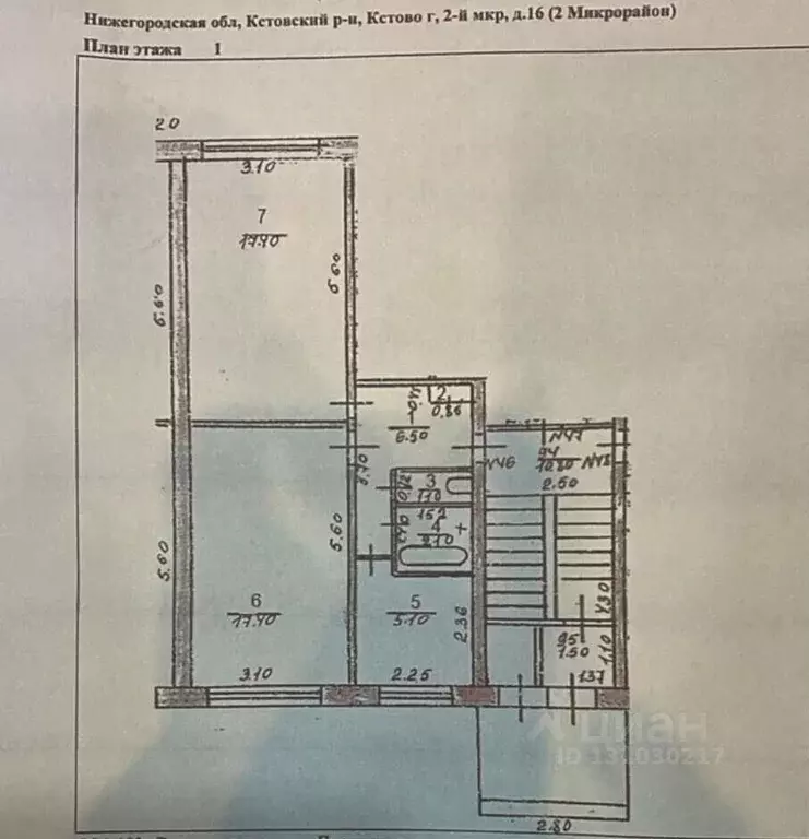 2-к кв. Нижегородская область, Кстово 2-й мкр, 16 (50.0 м) - Фото 2