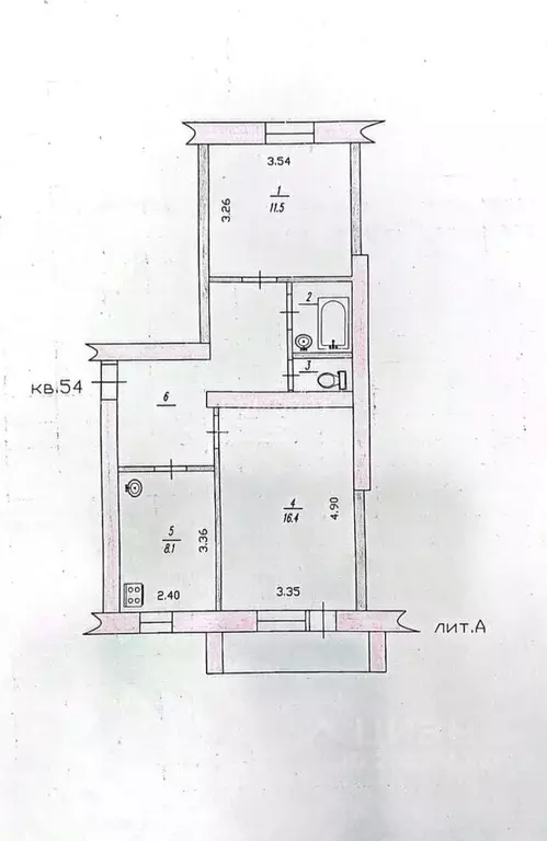 2-к кв. Пензенская область, Кузнецк ул. Белинского, 9А (51.1 м) - Фото 1