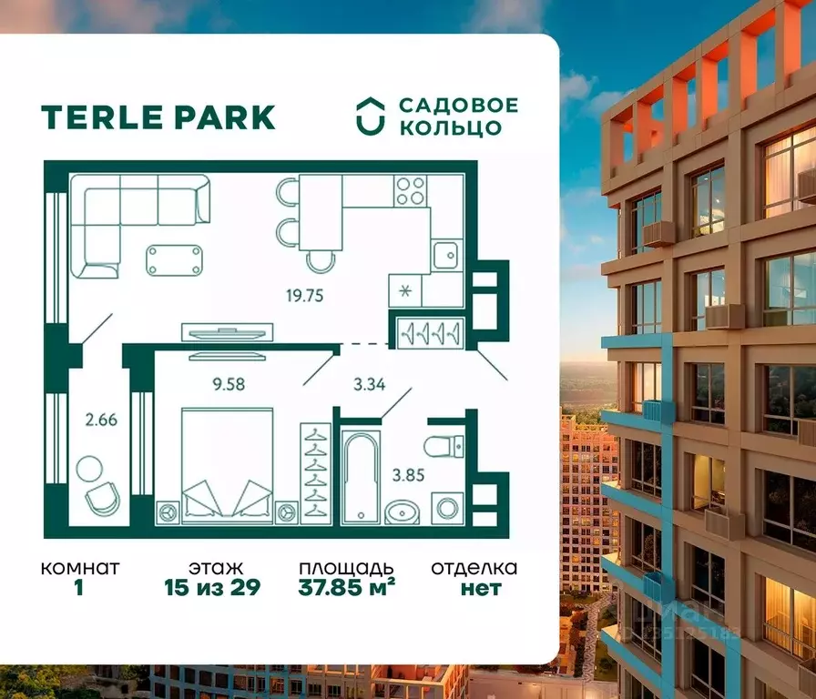 1-к кв. Башкортостан, Уфа Зеленая Роща жилрайон, Терле Парк жилой ... - Фото 1