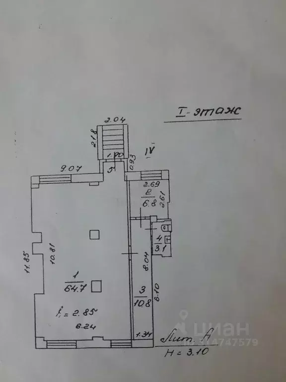 Офис в Тульская область, Новомосковск ул. Трудовые Резервы, 38 (80 м) - Фото 1