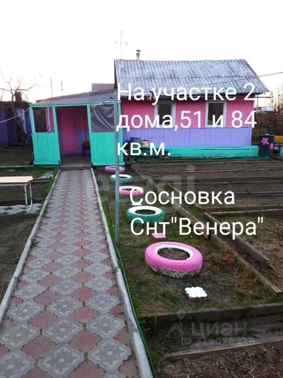 Дом в Хабаровский край, Хабаровский район, Венера СНТ 35 (52 м) - Фото 1