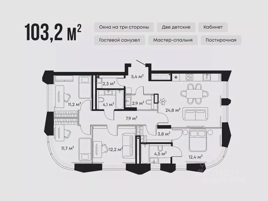 4-к кв. Тюменская область, Тюмень Челюскинцев 5 жилой комплекс (103.2 ... - Фото 0