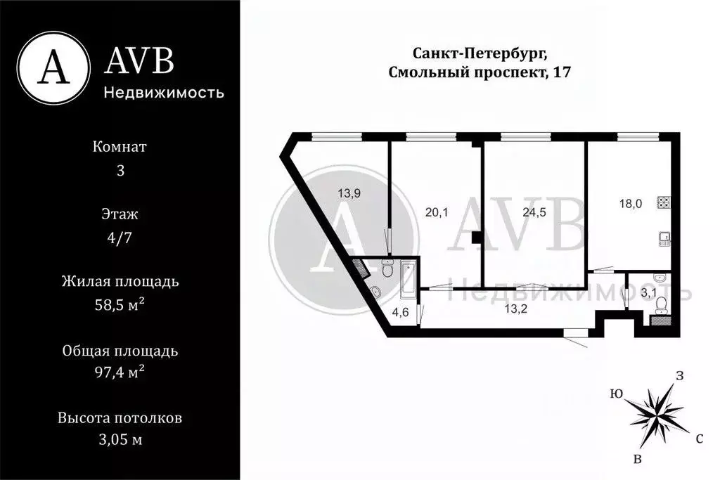 3-к кв. Санкт-Петербург Смольный просп., 17 (97.4 м) - Фото 2