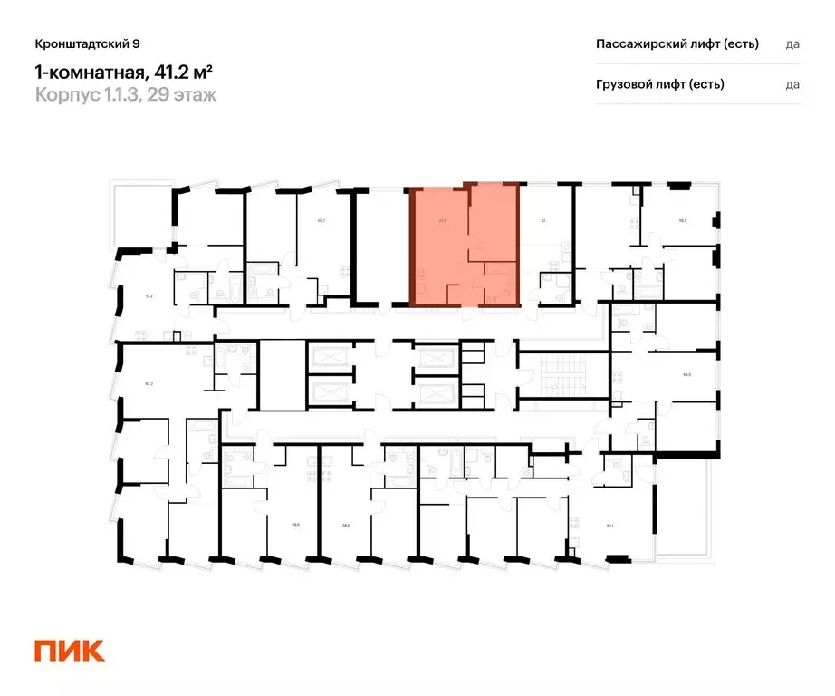 1-комнатная квартира: Москва, Кронштадтский бульвар, 11 (41.2 м) - Фото 1