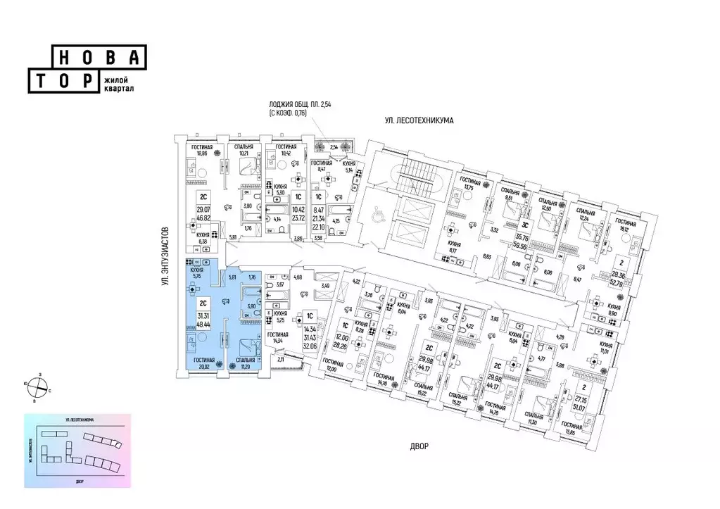 2-к кв. Башкортостан, Уфа Глумилино-1 мкр, Новатор жилой комплекс ... - Фото 2