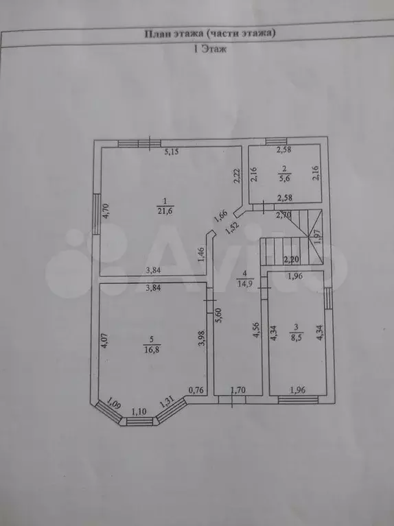 Дом 144 м на участке 6 сот. - Фото 1