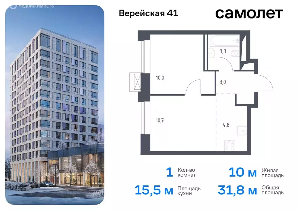 1-комнатная квартира: Москва, жилой комплекс Верейская 41, 2.1 (31.8 ... - Фото 0