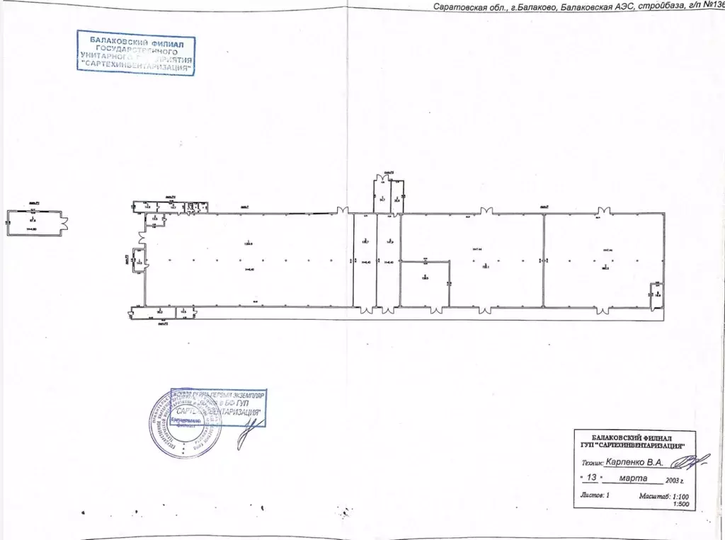 Производственное помещение в Саратовская область, Балаковский район, ... - Фото 2