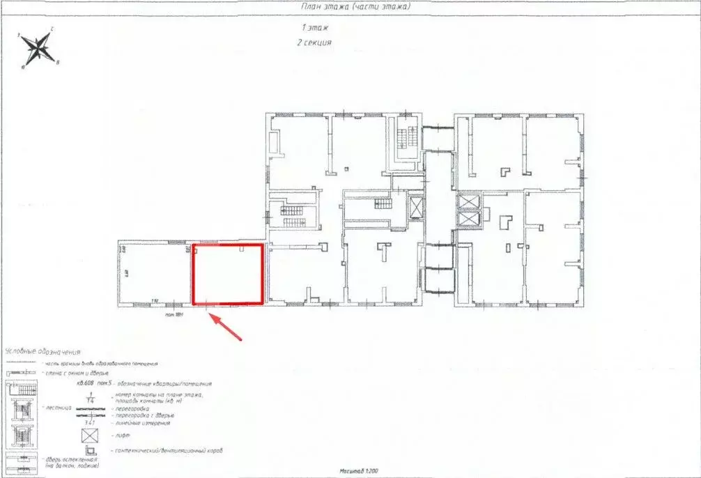 Торговая площадь в Москва ул. Малая Очаковская, 4Ак1 (52 м) - Фото 2