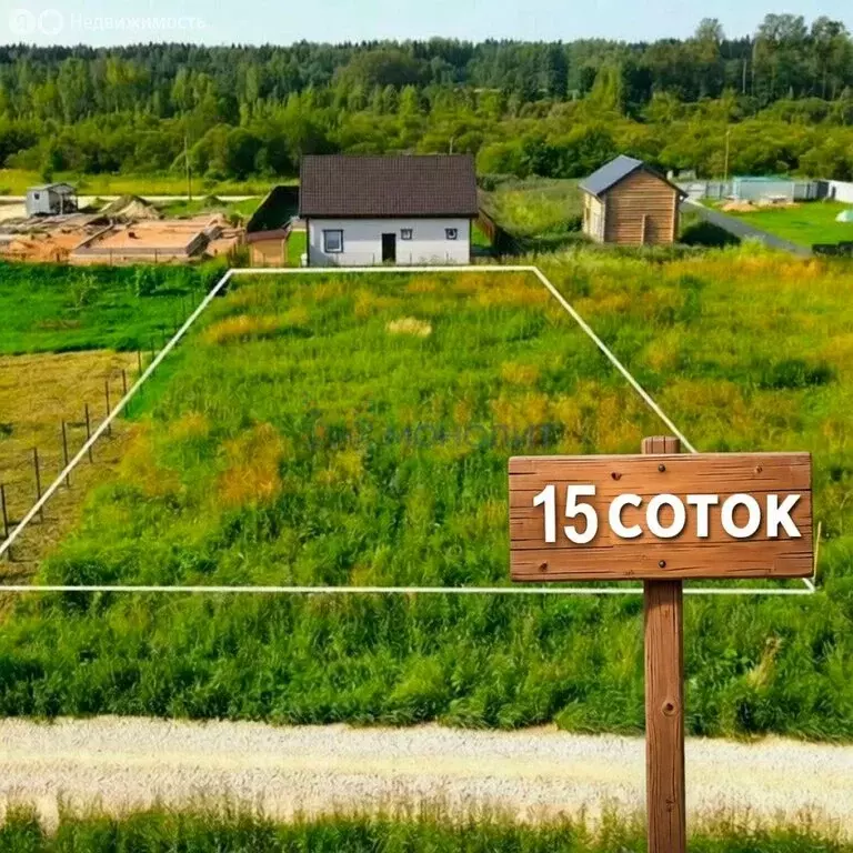 Участок в село Безводное, Берёзовая улица, 13 (15 м) - Фото 1