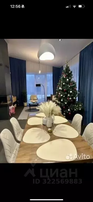 Дом в Московская область, Клин  (150 м) - Фото 2