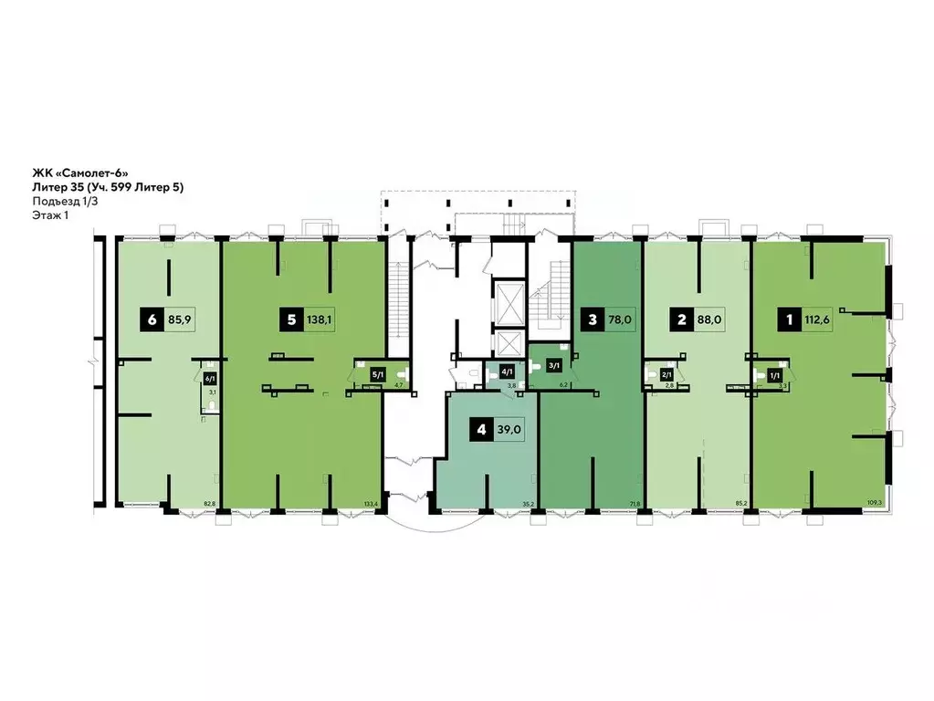 Помещение свободного назначения в Краснодарский край, Краснодар ... - Фото 2
