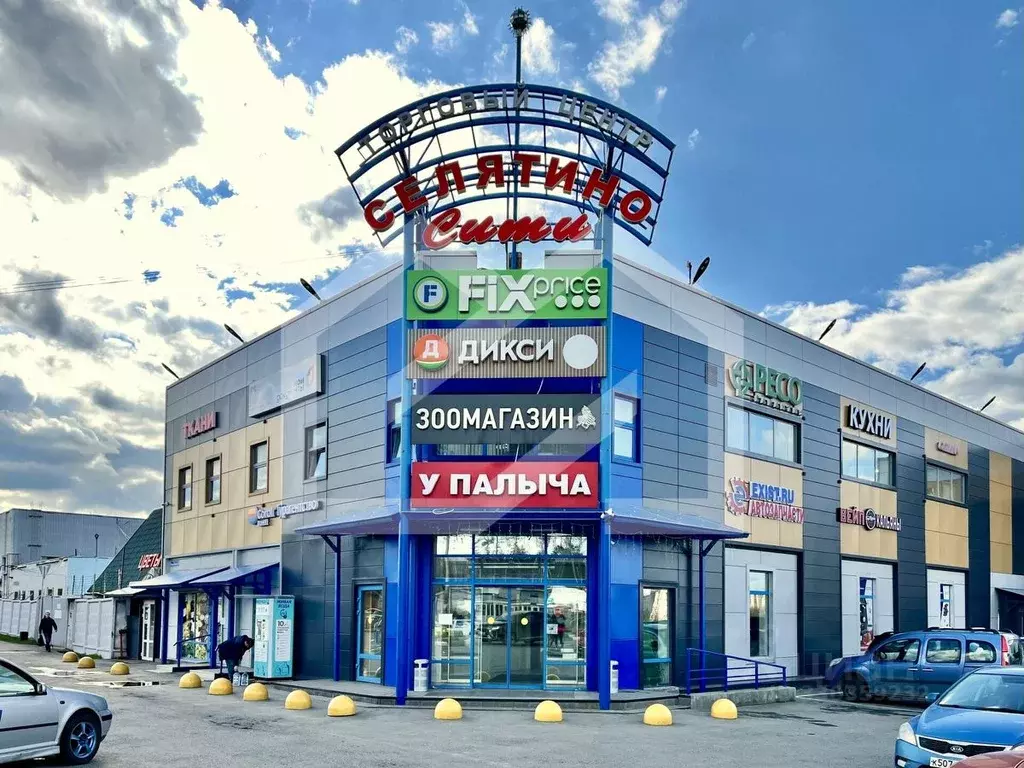 Помещение свободного назначения в Московская область, Наро-Фоминский ... - Фото 1