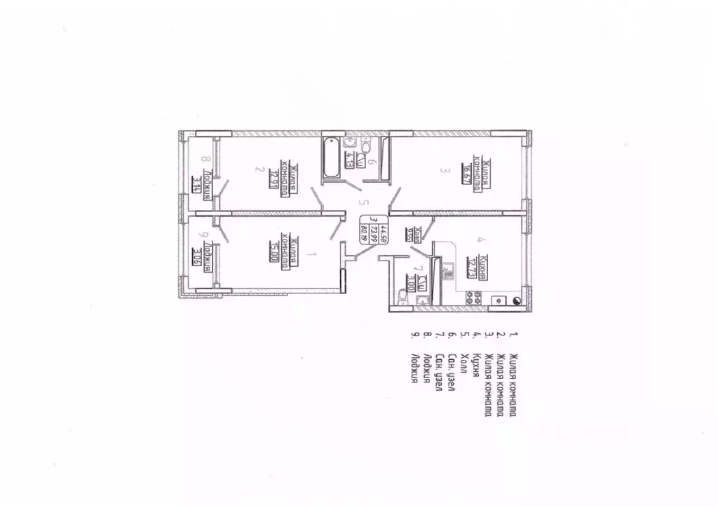 3-к кв. Ставропольский край, Кисловодск ул. 40 лет Октября, 37Б (80.19 ... - Фото 1
