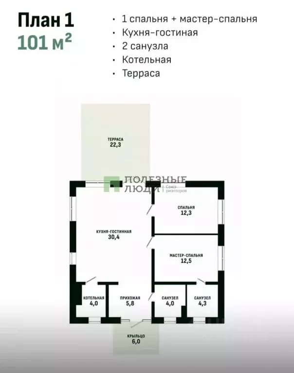 Дом в Адыгея, Тахтамукайский район, Старобжегокайское с/пос, Хомуты ... - Фото 2