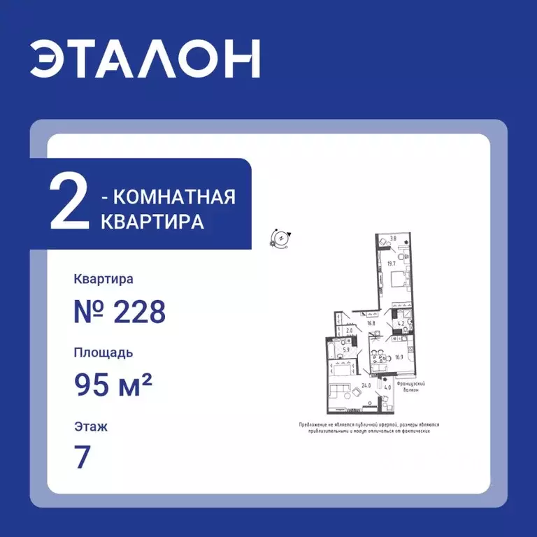 2-к кв. Санкт-Петербург Черниговская ул., 17 (95.0 м) - Фото 0