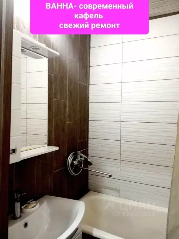 3-к кв. Татарстан, Набережные Челны просп. Чулман, 102 (59.7 м) - Фото 1