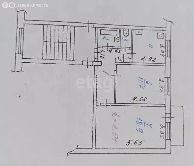 2-комнатная квартира: Иркутск, улица Ярославского, 236 (51.2 м) - Фото 1