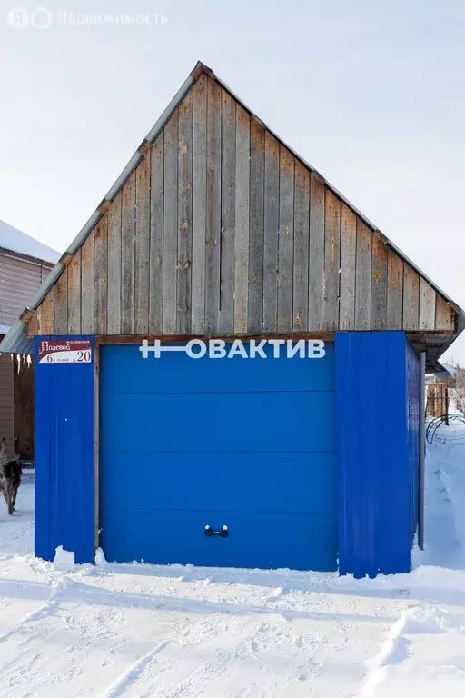 Дом в Новосибирская область, рабочий посёлок Коченёво, 6-я линия, 20 ... - Фото 0