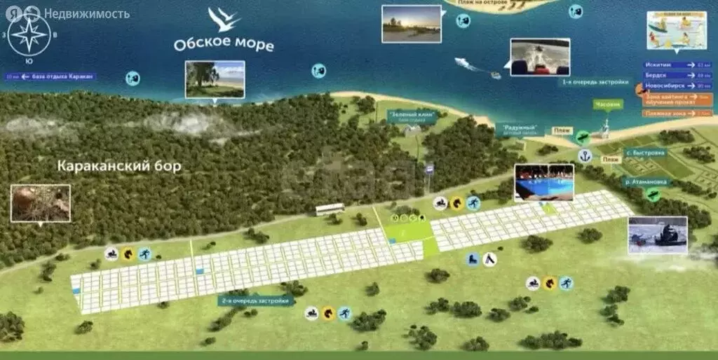 Участок в Быстровский сельсовет, коттеджный посёлок Экопарк (12 м) - Фото 1