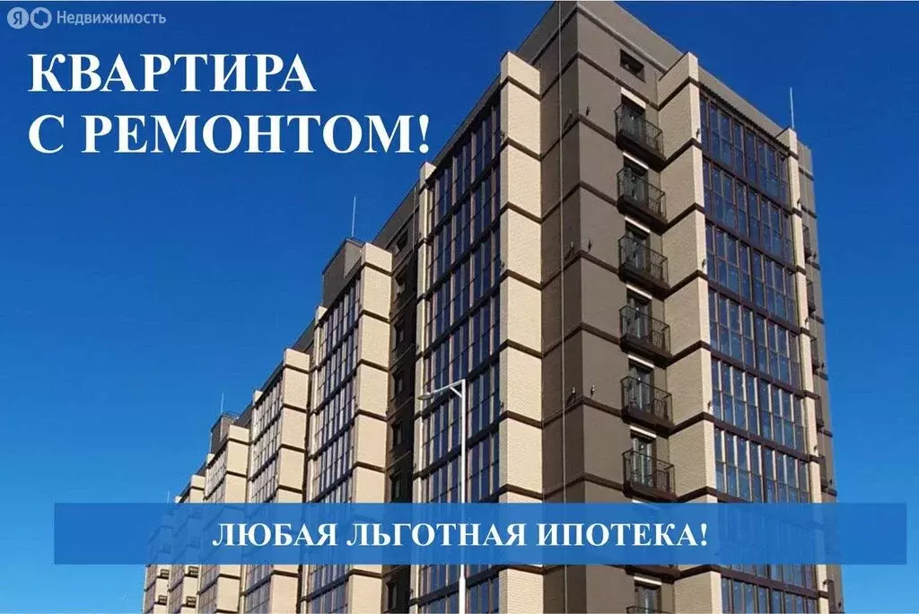 2-комнатная квартира: Благовещенск, Литейная улица, 95 (54.8 м) - Фото 1