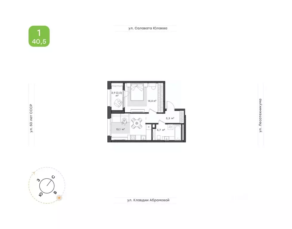 1-к кв. Башкортостан, Уфа Бионика Парк жилой комплекс, 3 (40.5 м) - Фото 1