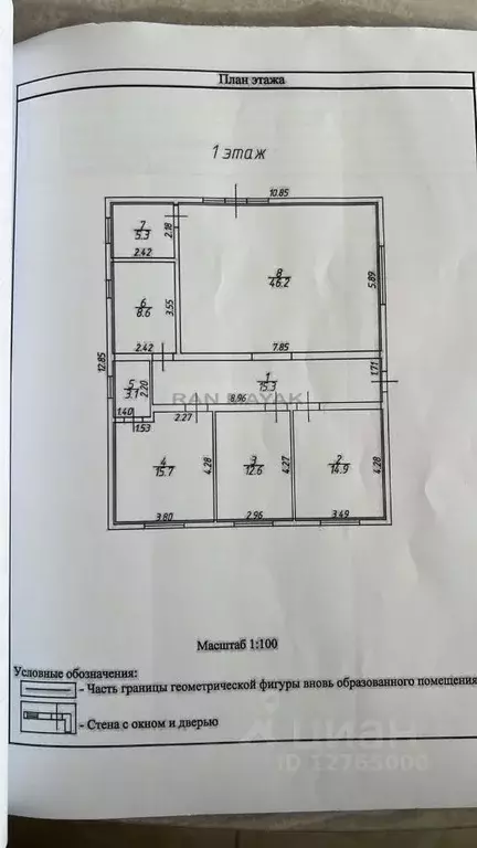 Дом в Адыгея, Майкоп городской округ, пос. Западный ул. Исаева, 83 ... - Фото 2