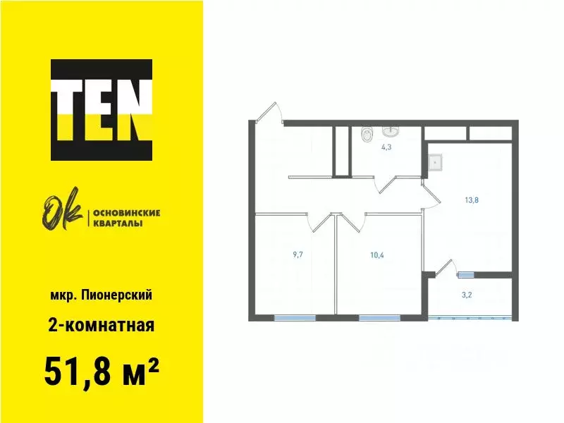 2-к кв. Свердловская область, Екатеринбург ул. Учителей, 33 (51.8 м) - Фото 0